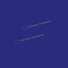 Профлист МЕТАЛЛ ПРОФИЛЬ МП-35x1035-B (ПЭ-01-5002-0,7)